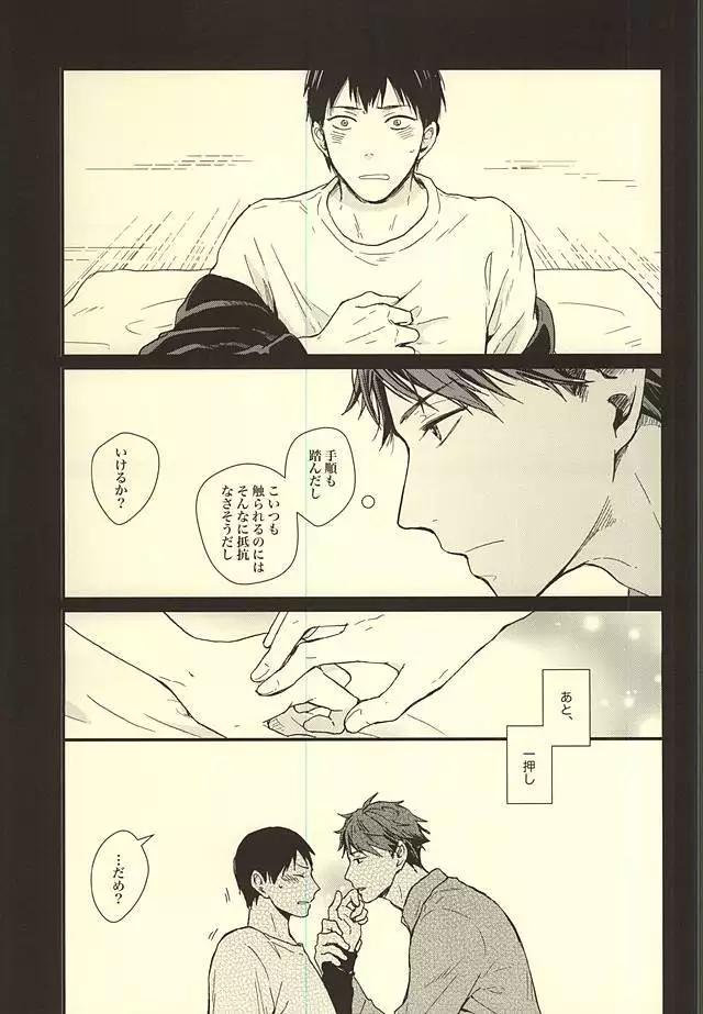 Kuu Neru Tokoro wa Inu no Sumika