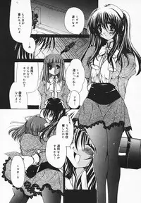 COMIC MEGAPLUS 2003-12 Vol.02