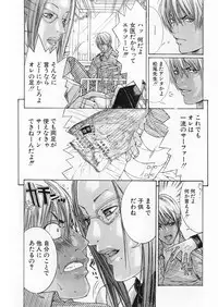 [Miyazaki Maya] Kanjuku Clinic