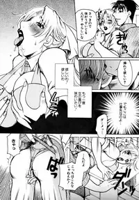 [Higashimidou Hisagi] Momozono Gakuensei Kagaku Jugyou Houkago Fuck - After School Fuck