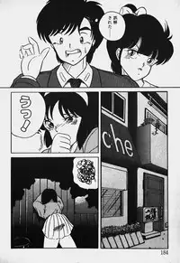 [Nanba Rei] Mune Kyun I LOVE YOU