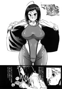 [Kishinosato Satoshi] Joshi no Kokoroe!