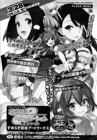 Comic Penguin Club 2015-05