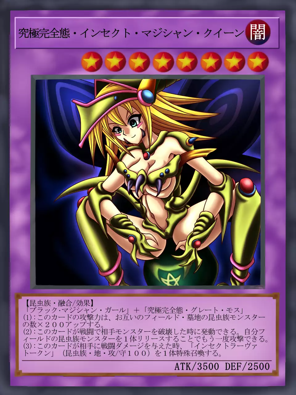 Dark Forced Fusion 2