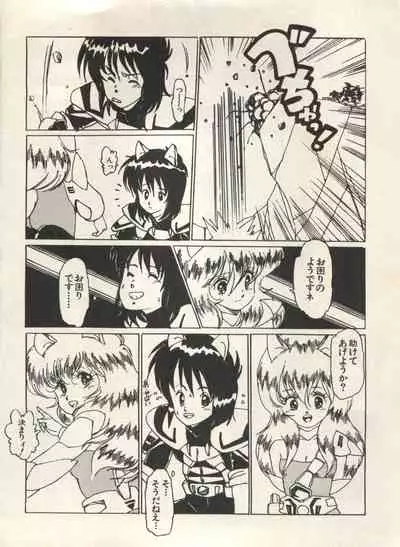 Bishoujo Shoukougun Lolita Syndrome 3