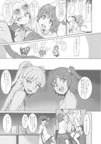 (COMIC1☆13) [HBO (Henkuma)] MIRIRIKA (THE IDOLM@STER CINDERELLA GIRLS)