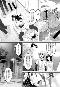 [Himehachi] Jokyoushi Choukyoubu [Digital]