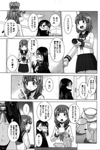 COMIC HOTMILK 2016-02