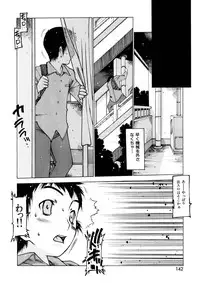 [Nishi Iori] Seifuku Giga