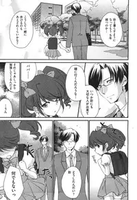 COMIC Aun 2010-11