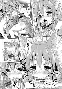 [emily] Love Kiss [Digital]