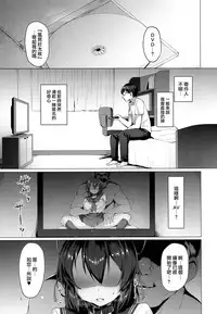 (C94) [Vpan's EXTASY (Satou Kuuki)] Netokano -Suzumori Mizuki- [Chinese] [M-No-Tamashii×無毒漢化組]