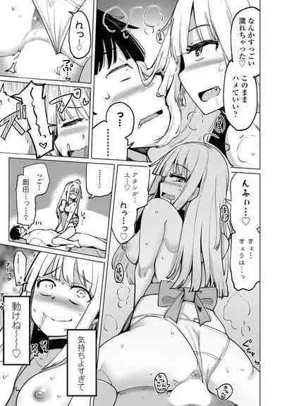 COMIC Penguin Club 2022-08 & 09