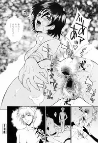 [Yumesaki Sanjuro] Choukyou Gakuen 3 Unchain Animal Factory