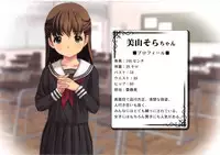 [Sage (Various)] Hakkin Shoujo ~Tadashii Iinchou no Shitsukekata~