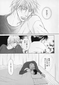 [Anthology] b-BOY Phoenix Vol.1 Zecchou Tokushuugou