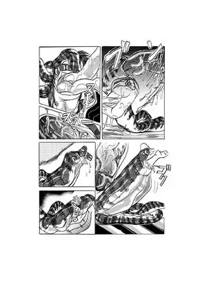 Hot Spring of Sacrifice