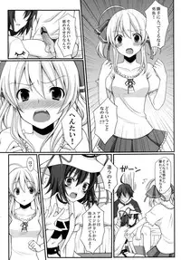 (SC51) [Tottototomekichi (Tomekichi)] Shiteageru (Yumekui Merry)