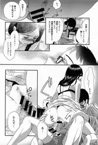 COMIC Anthurium 013 2014-05