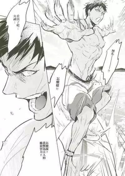 Things You Taught Me