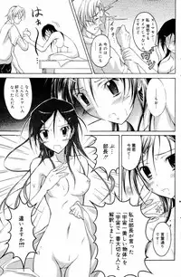 Manga Bangaichi 2006-09