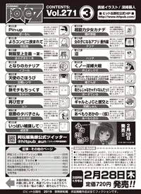 COMIC AUN 2019-03 [Digital]