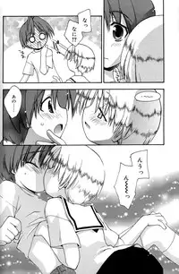 [Konata Hyuura] Boku no Animal Life - My Animal Life