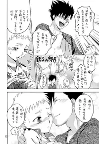 (C94) [Shichimi-dou (Chihaya)] Ore no Kareshi ga Ero kawa Shitagi o Kitekureta Ken (Haikyuu!!)