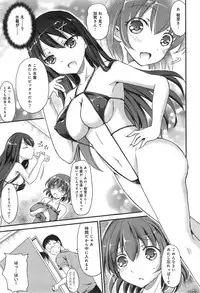 [Himeno Komomo] Watashi, Aidoru Mezashimasu! ~Momonoki Sakura no Baai~ Ch.1-3