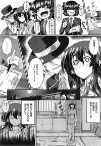 COMIC Mugen Tensei 2014-12