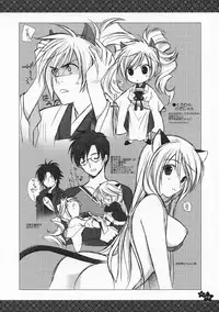 (C79) [Totsugeki Wolf (Yuuki Mitsuru)] Ku x Nozo Chou Rakugaki (Harukanaru toki no naka de 3)