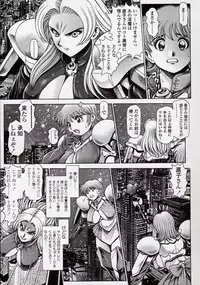 [Chataro] Nami SOS! Naoko Black Bird Hen