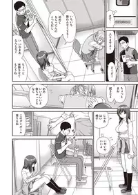 COMIC AUN 2019-03 [Digital]