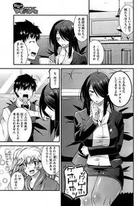 COMIC HOTMiLK 2015-04