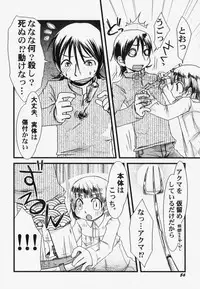 [Anthology] PetaFeti. 7