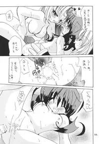 (C57) [Shishamo House (Araki Akira, Araki Kanao)] Suki Suki Dakki-chan (Houshin Engi)