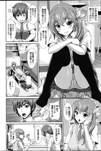 COMIC Purumelo 2013-04