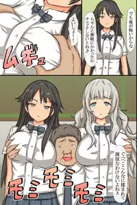 [MC (Rose)] Ayatsuri Saiin Light ~Gal mo Osananajimi mo Onna Kyoushi mo~