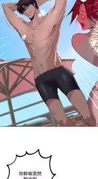 PC Goddes Room 女神网咖 1-20Chinese