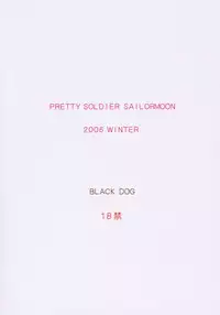 (C71) [BLACK DOG (Kuroinu Juu)] Pearl Jam (Bishoujo Senshi Sailor Moon) [English] [Takehiro] [Colorized]