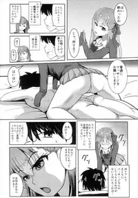 (C93) [ami-dabutsu (Ami)] Chaldea JK Collection Vol. 2 Meltlilith (Fate/Grand Order)
