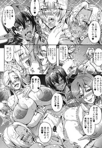 COMIC MILF 2017-10 Vol. 38 [Digital]