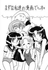 (C64) [Shinkouzan Tozantai (Kogawa Yasushi)] Happa Tai 1 (ToHeart, Kizuato, and Magical Antique)