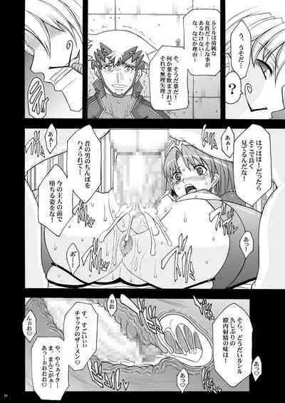 Tamanokoshi Zenbu Tsume 2001 ~ 2022