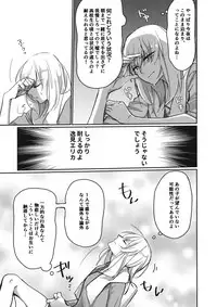 (Panzer Vor! 14) [Nonalcha (Uron)] for the first time (Girls und Panzer)