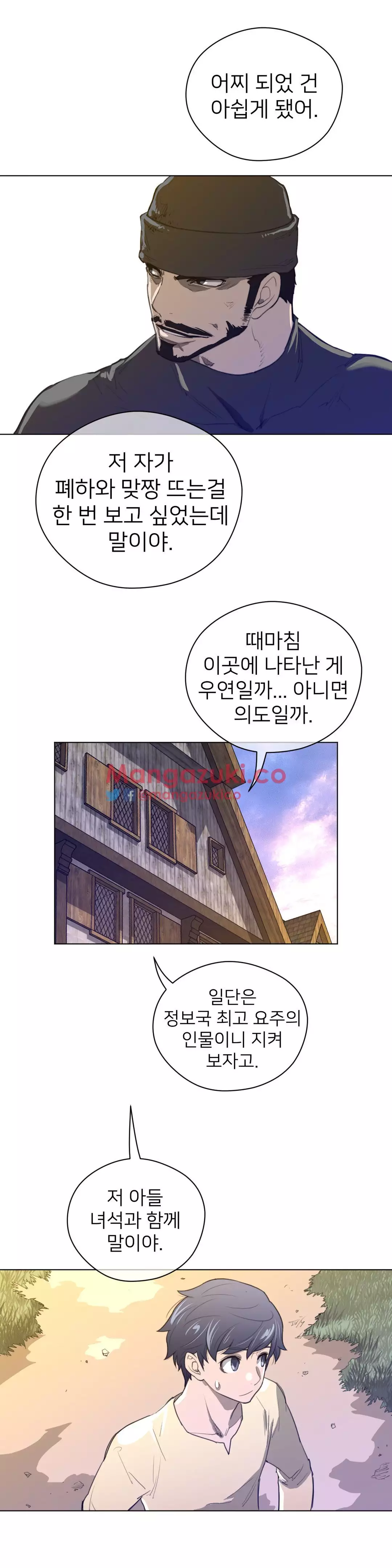 Perfect Half Ch.1-43