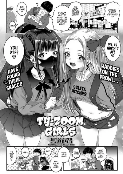 Ty-Zoom Girls
