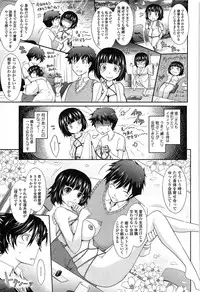 [TANA] Oyomesama Honey Days Ge