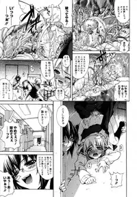 COMIC Megastore H 2007-07