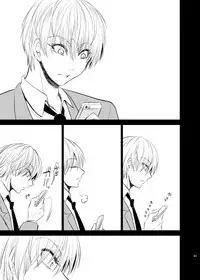 [pure-lemon (Tanenashi Miya)] Unhappy End Crusher (Kuroko no Basuke)